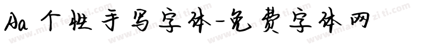 Aa 个性手写字体字体转换